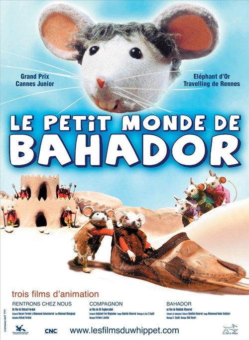 Bahador 2001 official movie poster