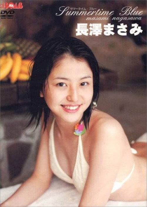 Summertime Blue 2004 official movie poster