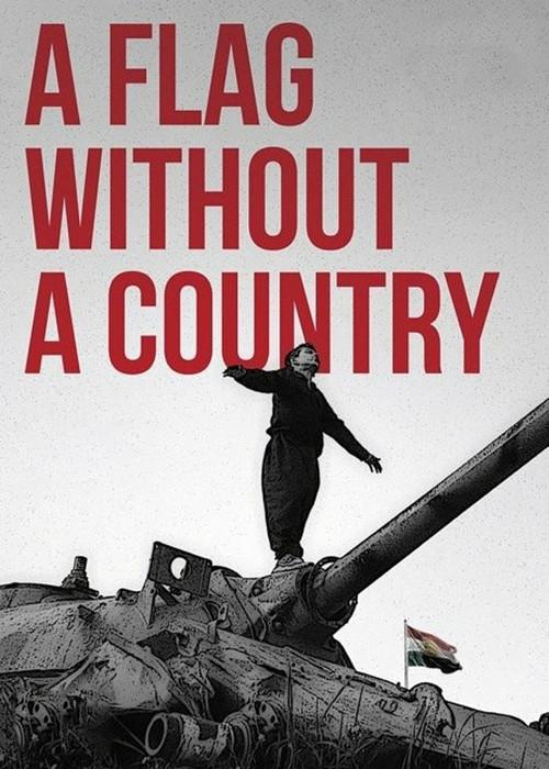 A Flag Without a Country 2015 official movie poster