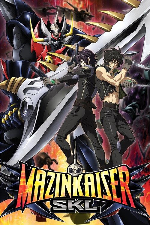 Mazinkaizer SKL 2010 official movie poster