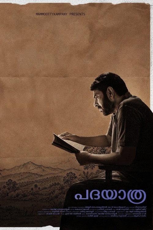 Padayaatra  official movie poster