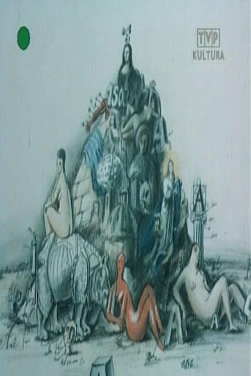 Curriculum vitae 1987 official movie poster