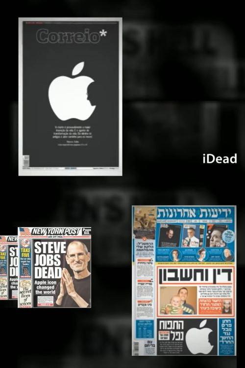 iDead 2011 official movie poster