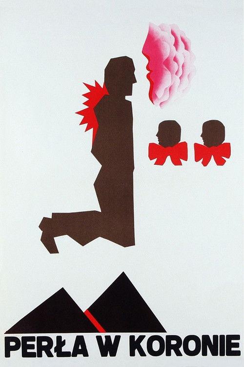 Pearl in the Crown 1972 official movie poster