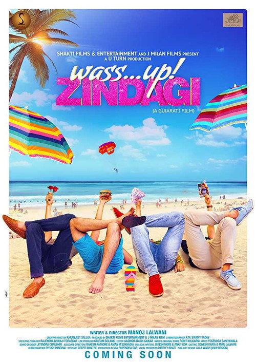 Wassup! Zindagi 2017 official movie poster