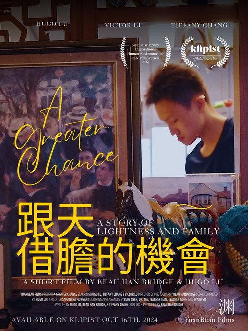 A Greater Chance 2024 official movie poster