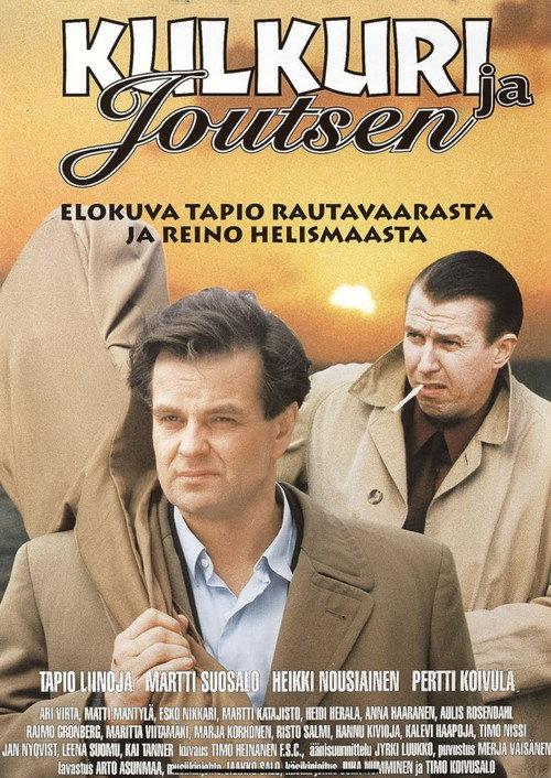 The Swan and the Wanderer 1999 official movie poster