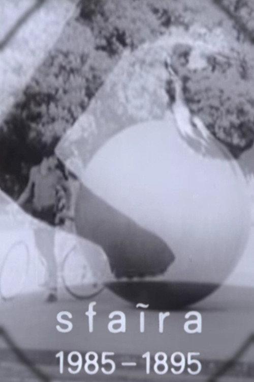 Sfaira 1985 -1895 1984 official movie poster