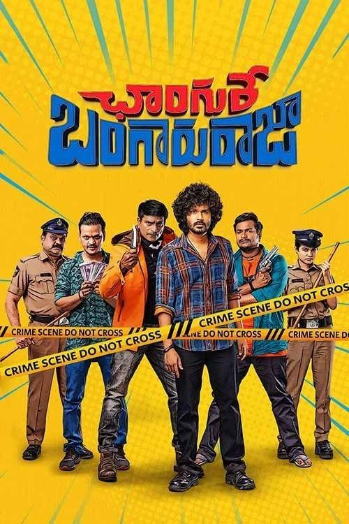 Changure Bangaruraja 2023 official movie poster