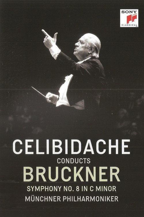 Bruckner - Symphony No. 8 (Version 1890) (Sergiu Celibidache, live at the Suntory Hall, Tokyo) 2012 official movie poster