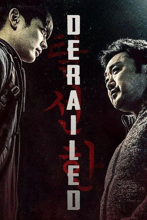 Derailed 2016 official movie poster