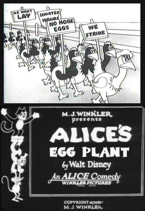 Alice's Egg Plant 1925 official movie poster