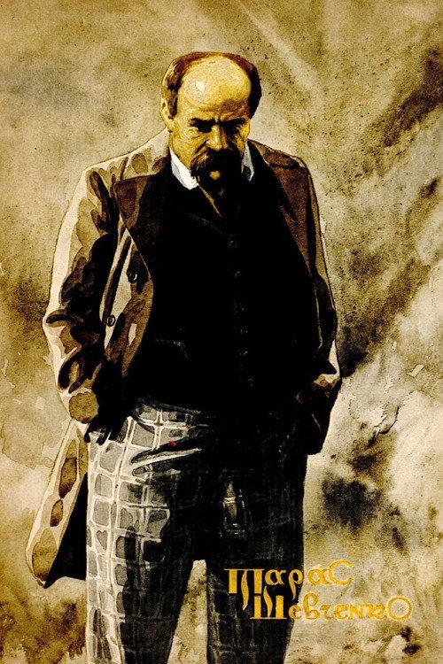 Taras Shevchenko 1926 official movie poster