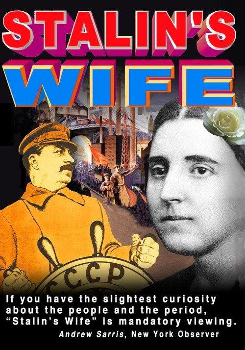 Stalin's Wife 2005 official movie poster