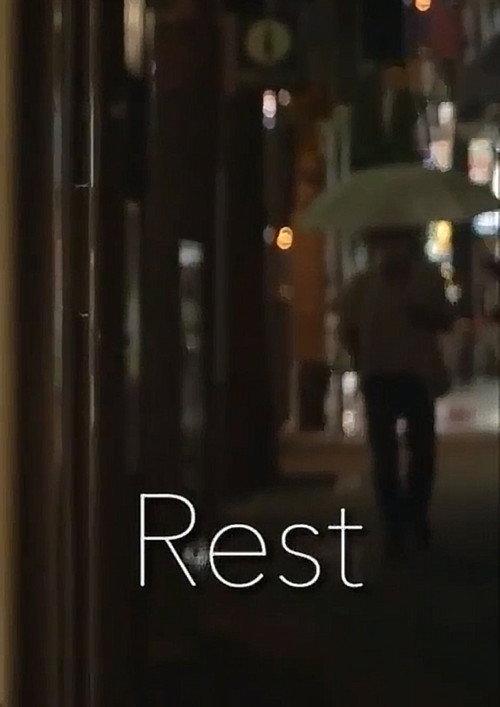 Rest 2015 official movie poster