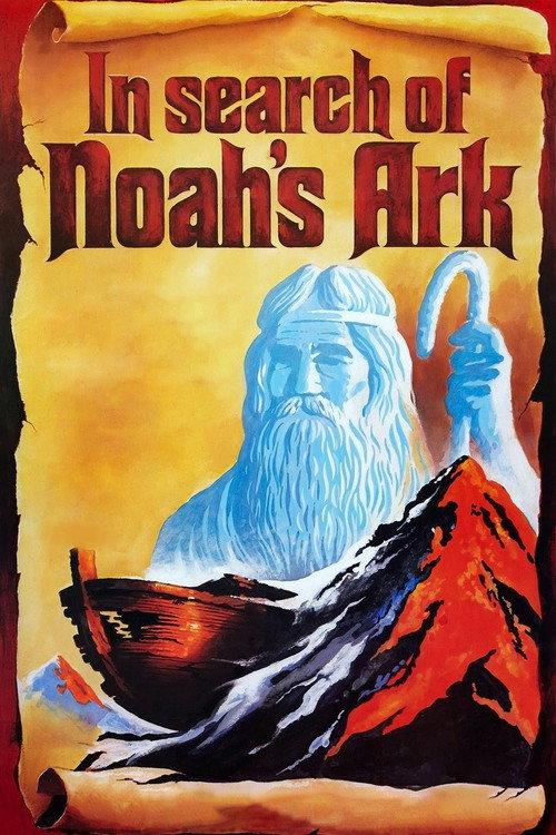 In Search of Noah's Ark 1976 official movie poster