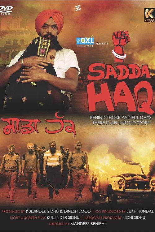 Sadda Haq 2013 official movie poster
