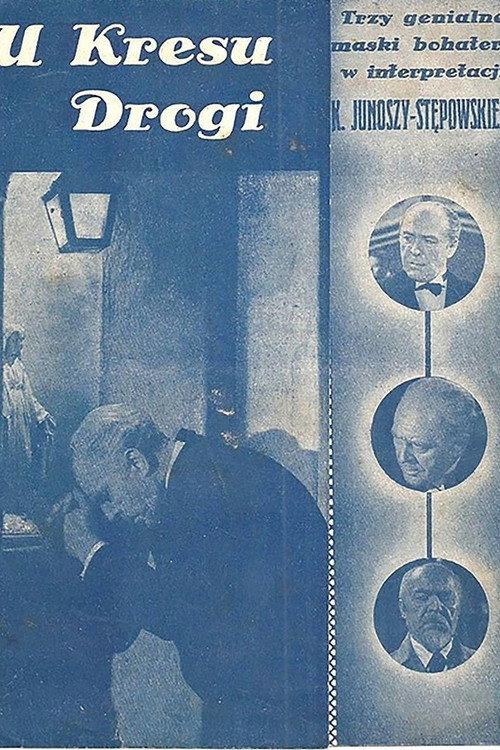 U kresu drogi 1939 official movie poster