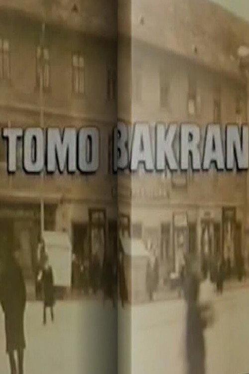 Tomo Bakran 1978 official movie poster