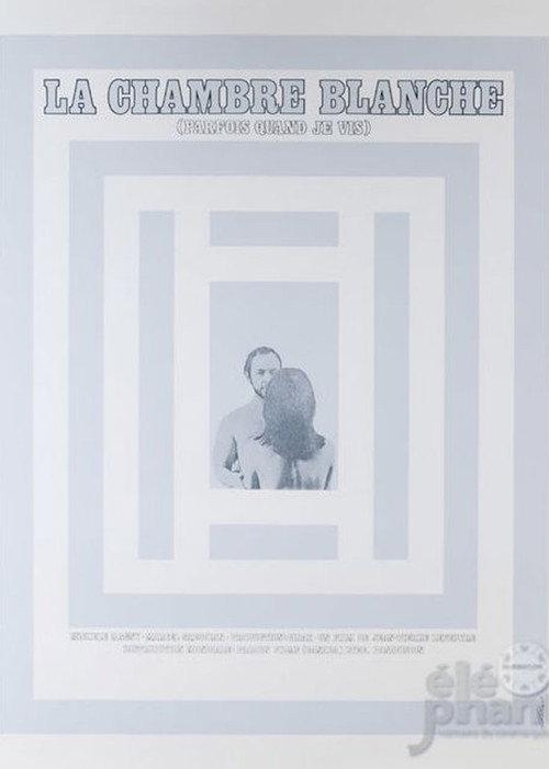 The House of Light 1969 official movie poster