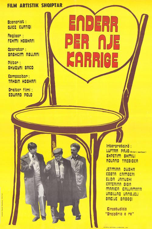 Dream for a Chair 1984 official movie poster