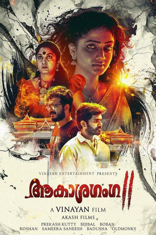 Aakashaganga 2 2019 official movie poster