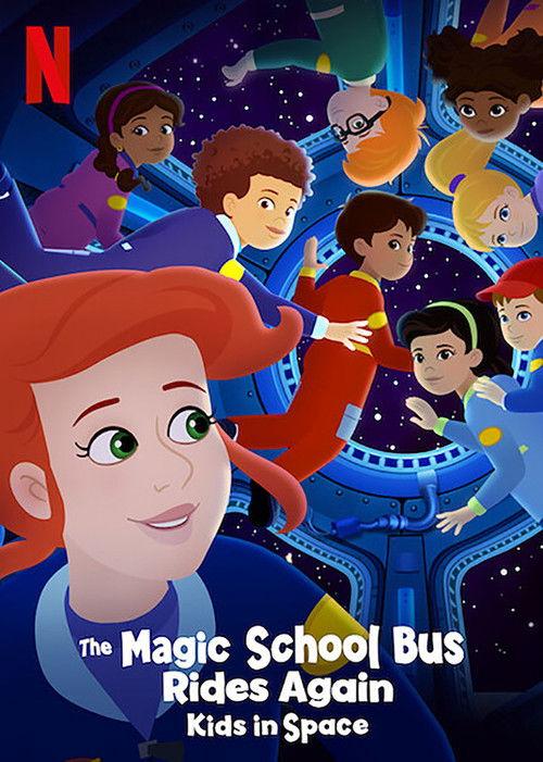 The Magic School Bus Rides Again: Kids in Space 2020 official movie poster