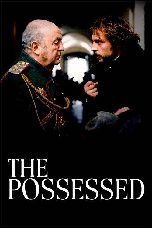 The Possessed 1988 official movie poster