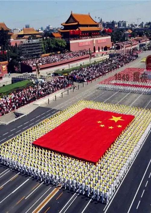 60th Anniversary Of Founding Of The People's Republic Of China 2009 official movie poster