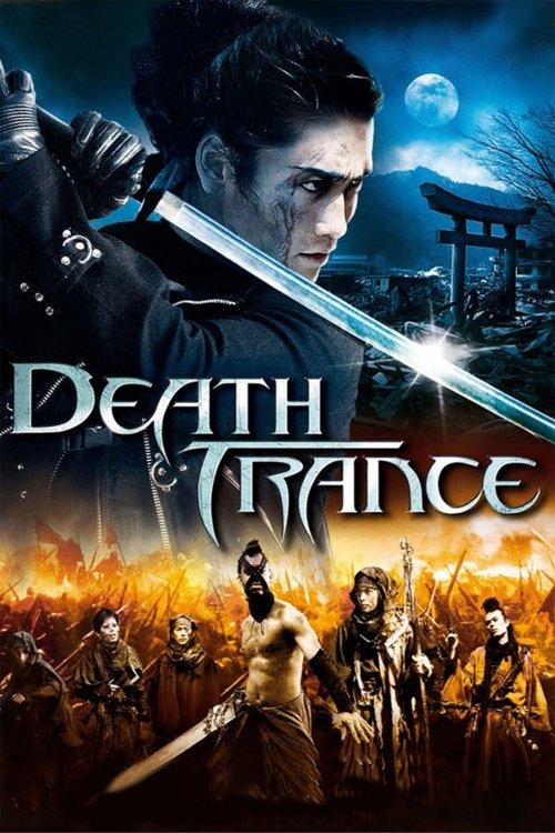 Death Trance 2005 official movie poster