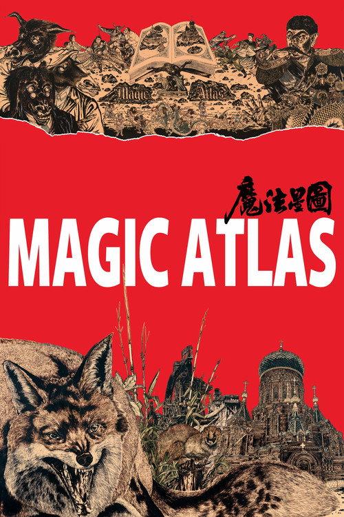 Magic Atlas 2026 official movie poster