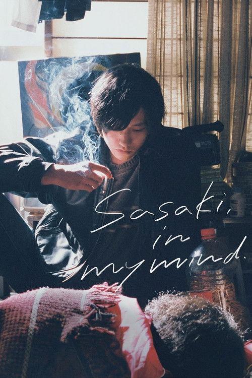 Sasaki in My Mind 2020 official movie poster