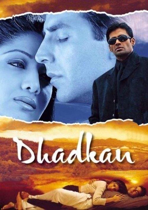 Dhadkan 2000 official movie poster