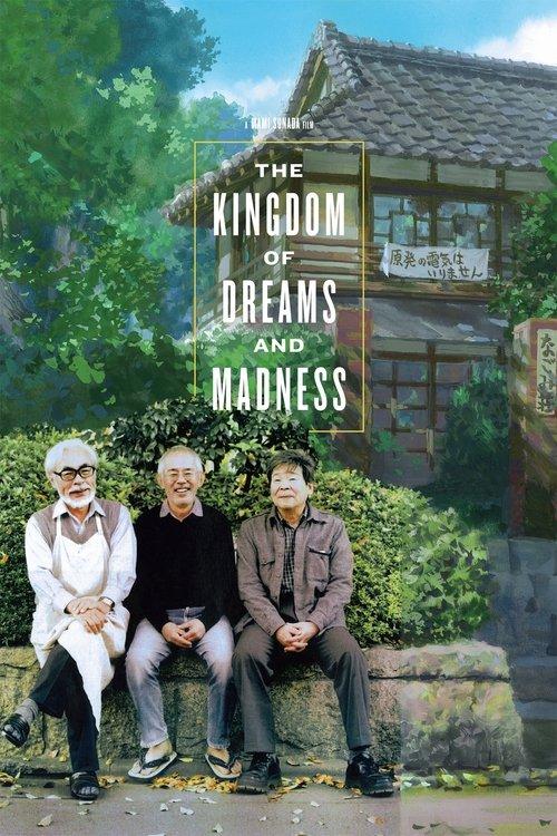 The Kingdom of Dreams and Madness 2013 official movie poster