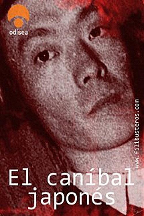 The Cannibal That Walked Free 2007 official movie poster