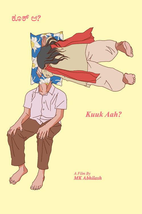 Kuuk Aah? 2024 official movie poster