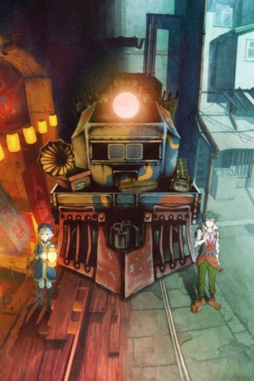 Kurayukaba Pilot 2020 official movie poster
