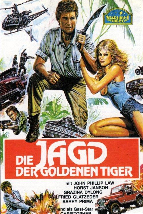 Hijacked to Hell 1984 official movie poster