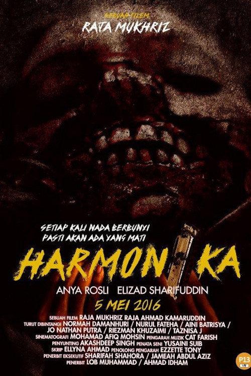 Harmonika 2016 official movie poster