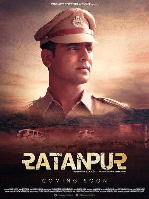 Ratanpur 2018 official movie poster