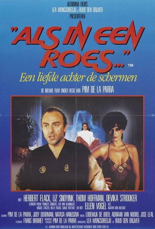 Intoxicated 1986 official movie poster