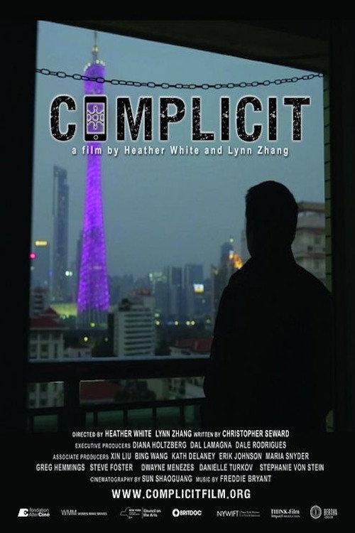 Complicit 2017 official movie poster