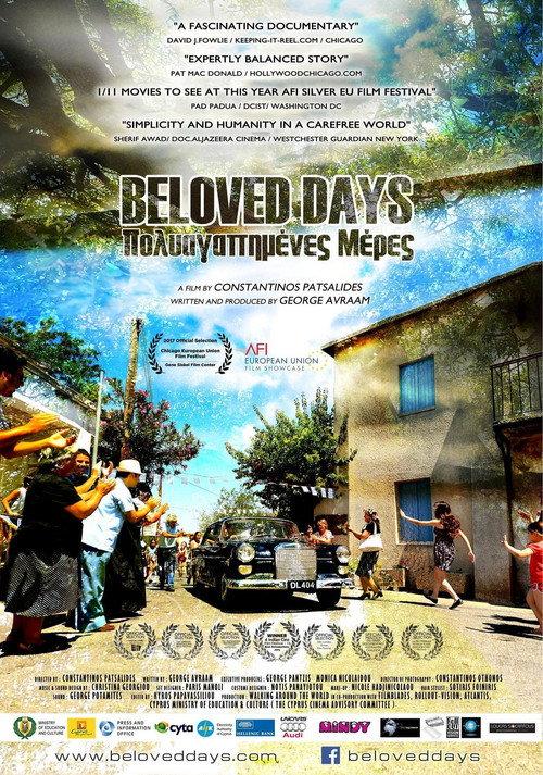 Beloved Days 2015 official movie poster