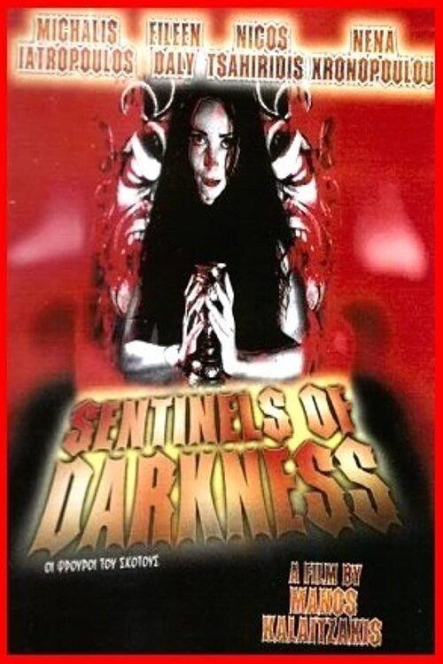 Sentinels of Darkness 2002 official movie poster