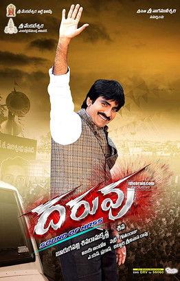Daruvu 2012 official movie poster