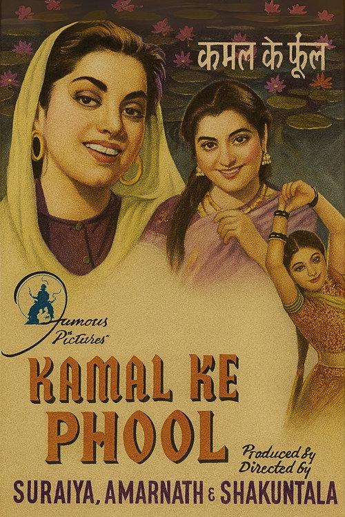 Kamal Ke Phool 1950 official movie poster