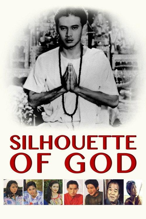 Silhouette of God 1989 official movie poster