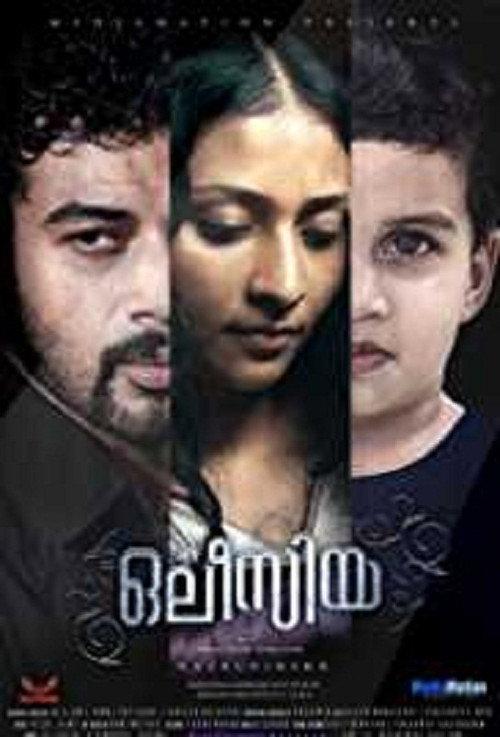 Olessia 2019 official movie poster