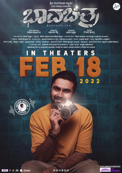 Bhavachitra 2022 official movie poster