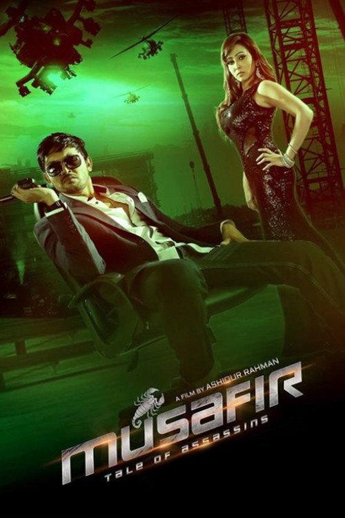 Musafir 2016 official movie poster